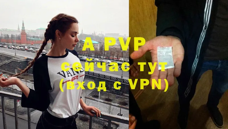 блэк спрут зеркало  Апрелевка  Alpha PVP СК КРИС  продажа наркотиков 